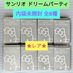 サンリオドリームパーティ ミニヴィネット フィギュア