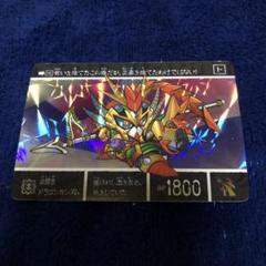 良品　SDガンダムカードダス　ドラゴンガンダム　SDガンダム外伝　カードダス