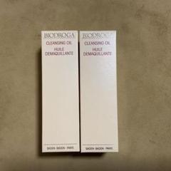 ミキビオドラガクレンジングオイル　1セット（2本入り） ミキビオドラガクレンジングオイル （Mitea ORGANIC