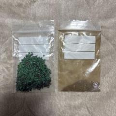 東京ドームの人工芝 土 セット - その他