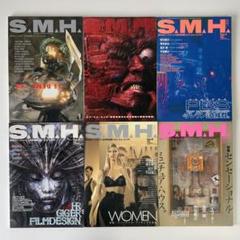ホビージャパン別冊 S.M.H. エス・エム・エイチ 10冊セット ホビージャパン別冊 S.M.H. エス・エム・エイチ 10冊セット
