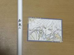 鬼滅の刃　冨岡義勇　WチャンスB2ポスター Amazon.co.jp: 鬼 滅 ufotable dining Wチャンス 原画ポスター