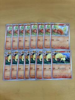 ロコン　キュウコン　ポケモンカード 16枚