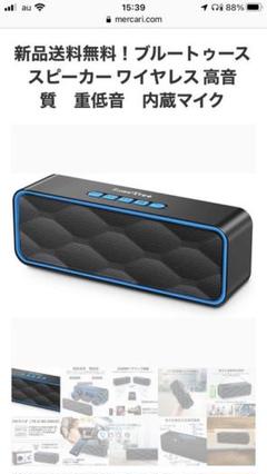 車スピーカー重低音の中古 未使用品を探そう メルカリ 車スピーカー重低音の中古 未使用品を探そう メルカリ