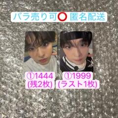 NCT トレカ 【バラ売り可】 NCT WISH シオン トレカ - メルカリ
