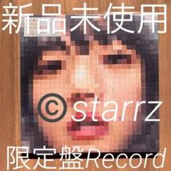 2025年最新】猫にジェラシー レコードの人気アイテム - メルカリ