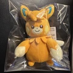 ポケモン ぬいぐるみ パーモット 新品未使用タグ付 ポケットモンスター