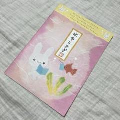 未使用品　平成　レトロ　サンエックス　幸せの白いうさぎ　ボールペン　レア シャープペン 平成レトロ うさぎ アニマル 動物 シャーペン