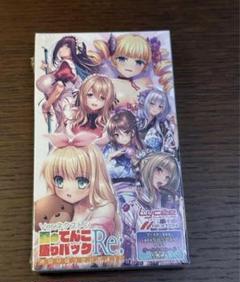 lycee ネクストン夏のてんこ盛りパック関羽・愛紗2枚SP C104