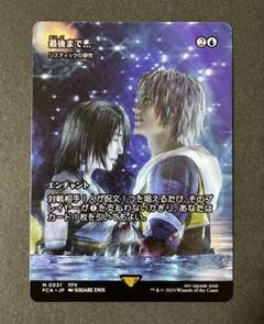 MTG リスティックの研究　日本語版　3枚セット リスティックの研究/Rhystic Study《日本語》【J22】