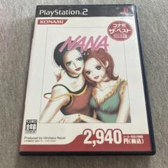 Best版 NANA ps2 S