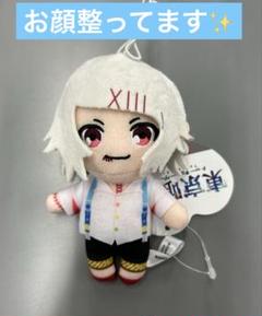 2025年最新】東京喰 ピコぬいの人気アイテム - メルカリ