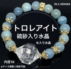 2025年最新】水入り水晶の人気アイテム - メルカリ
