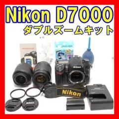 ☘️スマホ転送セット☘️動作良品 Nikon D5100 ダブルレンズ Nikon D5100⭐️スマホに転送♪⭐️届いてすぐ使える
