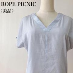 【美品】　ロペピクニック　バックレースアップ切り替えフレンチスリーブカットソー