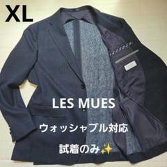 【未使用扱/洗える】LES MUES テーラードジャケット ストレッチ XL 未使用扱/洗える】LES MUES テーラードジャケット ストレッチ XL