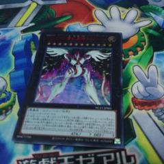 遊戯王 CNo.1000夢幻虚神ヌメロニアス 一枚　NCF1-JPS01