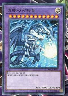 2025年最新】モンスト遊戯王の人気アイテム - メルカリ