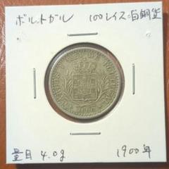 2025年最新】ポルトガル記念銀貨の人気アイテム - メルカリ