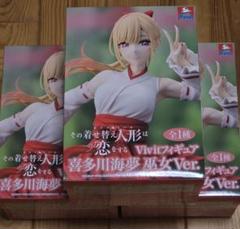 その着せ替え人形は恋をする Vivit 喜多川海夢 巫女 3個【GIGO限定】