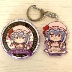 東方project 缶バッジ アクリルキーホルダー レミリア・スカーレット