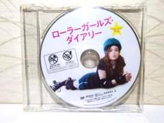 ローラーガールズ・ダイアリー DVD ディスクのみ