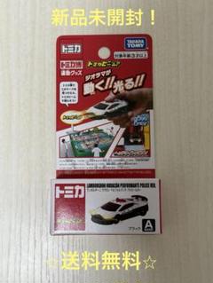 新品未開封　トミカ博　トミカビーム　限定　非売品　まとめ売り トミカ博 日産 消防車 トミカビーム トミカ 未開封