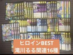 ヒロインBEST エンジェルコマンド 滝川るる 4コン 16種4コン 14
