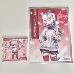 2025年最新】山脇・ボン・イヴァールの人気アイテム - メルカリ