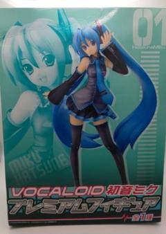 VOCALOID 初音ミク プレミアムフィギュア 新品未開封 初期 VOCALOID 初音ミク プレミアムフィギュア 初音ミク単品