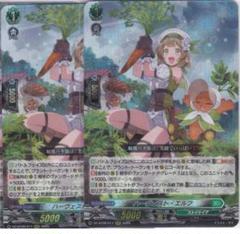 ヴァンガード　ハーヴェスト・エルフ　ハーヴェストエルフ　rrr 4枚　セット ブシロード カードファイト!! ヴァンガード DZ-BT09/017