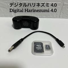 DIGITAL HARINEZUMI4.0 デジタルハリネズミ4.0 バッテリー Amazon.co.jp: NEW ＜ 国内在庫 ＞ DIGITAL HARINEZUMI 4.0 工具