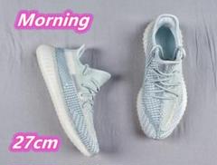 Adidas Yeezy Boost 350 V2 Cloud White