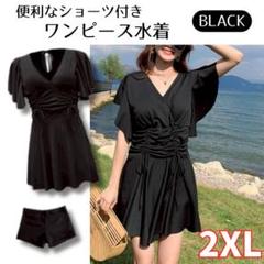 体型カバー　水着 ショーツ付き ブラック 2XL パッド付きバックリボン フリル
