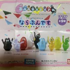 2025年最新】ならぶんです。の人気アイテム - メルカリ