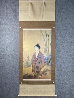 額縁 瑞宝章 勲五等 メダル 賞状 橋本龍太郎 総理大臣 自宅保管