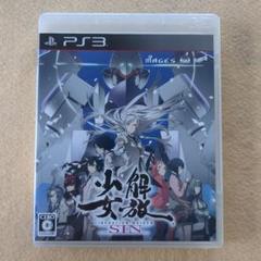 PS3　解放少女 SIN