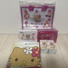キティちゃん　当たりくじ　2点セット キティちゃん1番くじ2点セット(おまけ付) - メルカリ