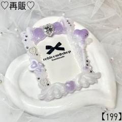 【199】 猫耳 パープル 紫 ホイップデコ トレカデコ 硬質ケースデコ