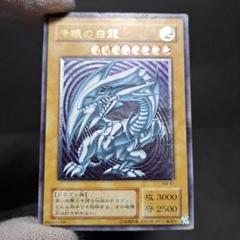 【美品〜極美品】遊戯王　旧レリーフ　まとめ売り① 2025年最新】遊戯王 レリーフ 極美品の人気アイテム - メルカリ