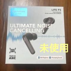 【未使用品】soundcore LIFE P3 交換用イヤーピース ブラックのサムネイル