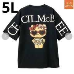 新品 セシルマクビー 3L 大きいサイズ アベイル CECILMcBEE アベイル『セシルマクビー』コラボ！全商品・最新の発売日・種類