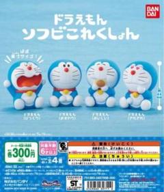 ドラえもん　ソフビ レトロ】ドラえもんズ ソフビ ドラえもんくらぶ - メルカリ