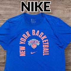 NIKE ナイキ　Tシャツ　バスケ　Tシャツ　ニューヨーク　ニックス