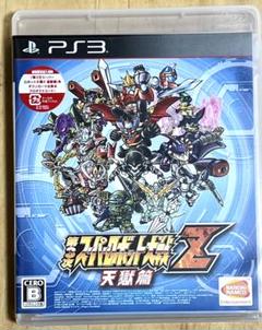 2025年最新】スーパーロボット大戦Z時獄編の人気アイテム - メルカリ