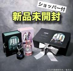 Libroaria NANA 2個セット No.7Nana&No.8Hachi Sold Out】2個セット ~No.7 Nana & No.8 Hachi~ – Libroaria