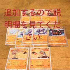 ポケモンカードとうタイプ（かくとうタイプ）のサムネイル