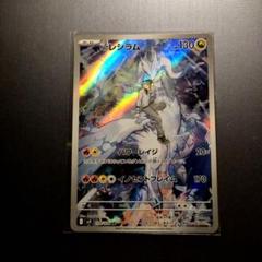 ★【美品】ポケモンカードゲーム 基本鋼エネルギー UR 硬質ローダー付属！★のサムネイル