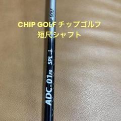 2025年最新】adc-01の人気アイテム - メルカリ