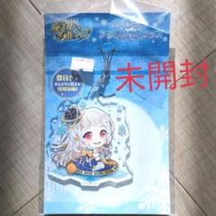 黒猫のウィズ クレティアの中古 未使用品 メルカリ
